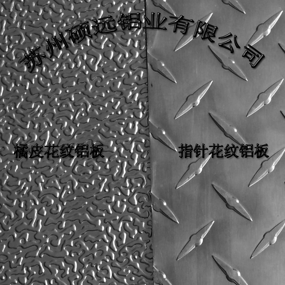 指南针花纹铝板——指针型花纹铝板