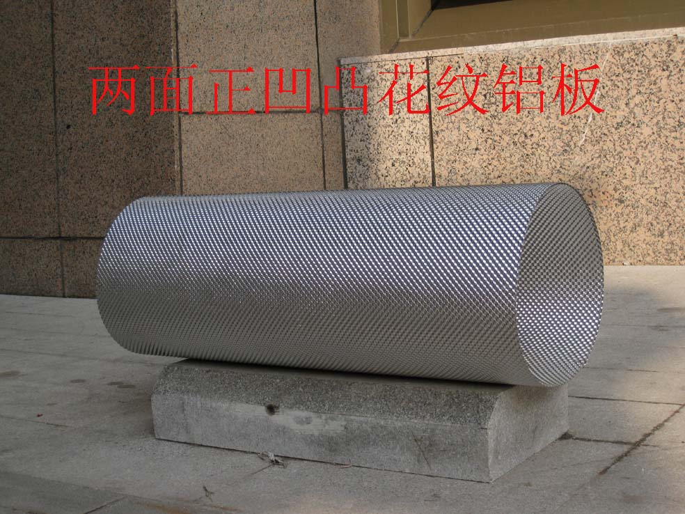 两面正凹凸花纹铝板